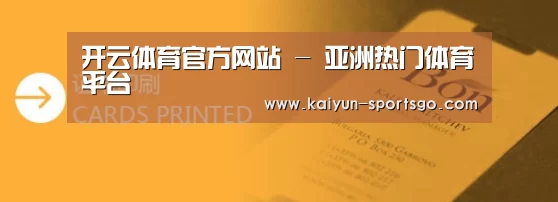 证卡印刷