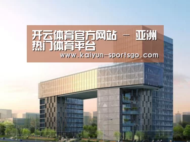 案例展示四(图1) 案例展示四(图1)