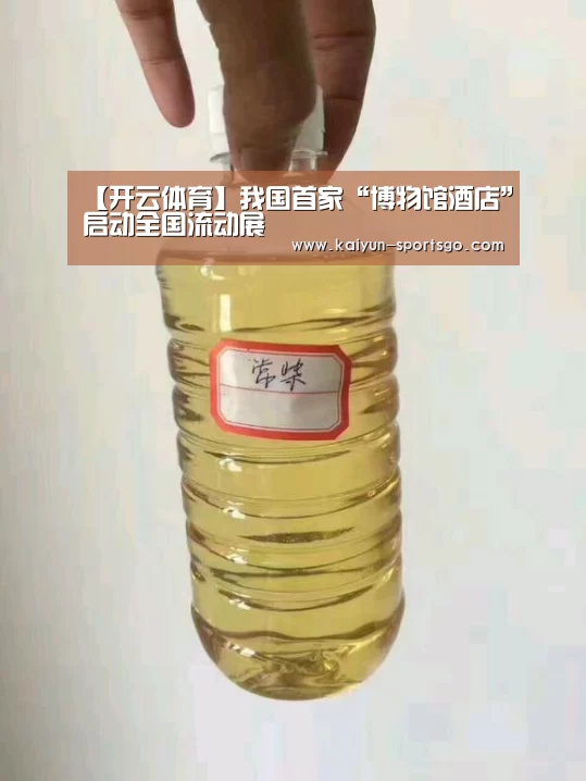 开云篮球