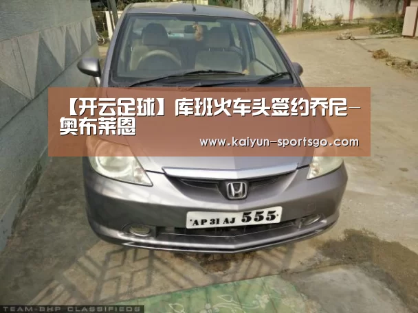 开云体育