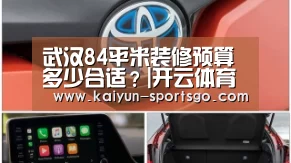 开云篮球