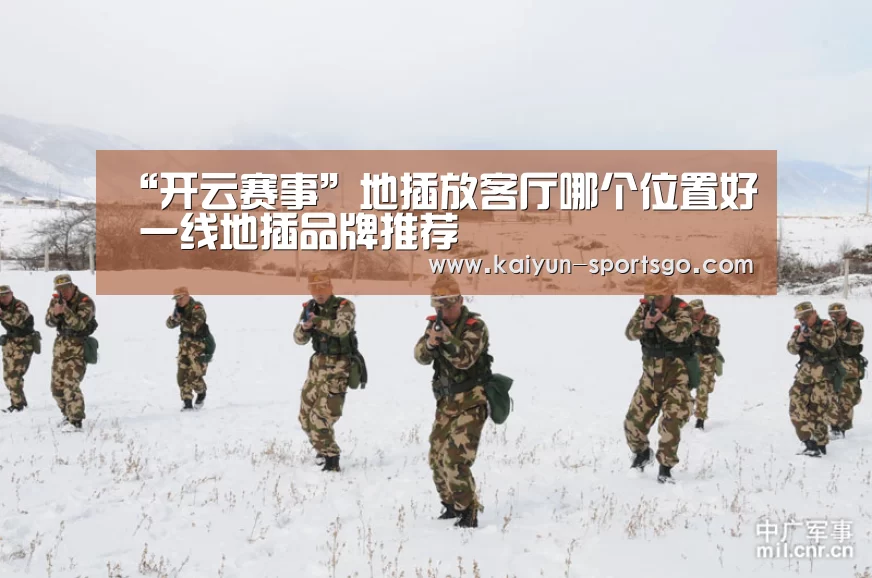 开云赛事