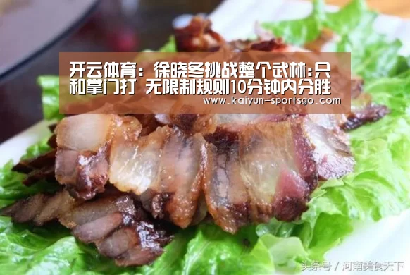 开云赛事