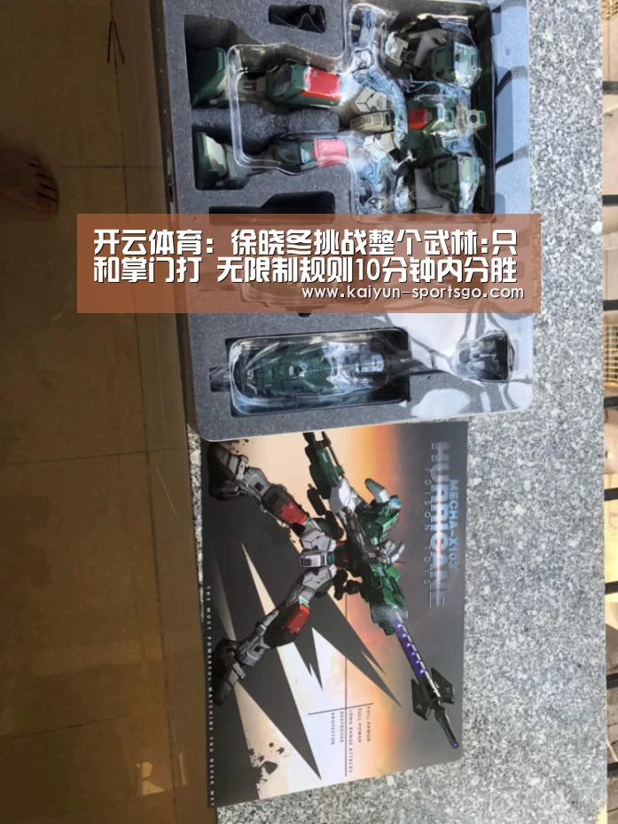 开云赛事