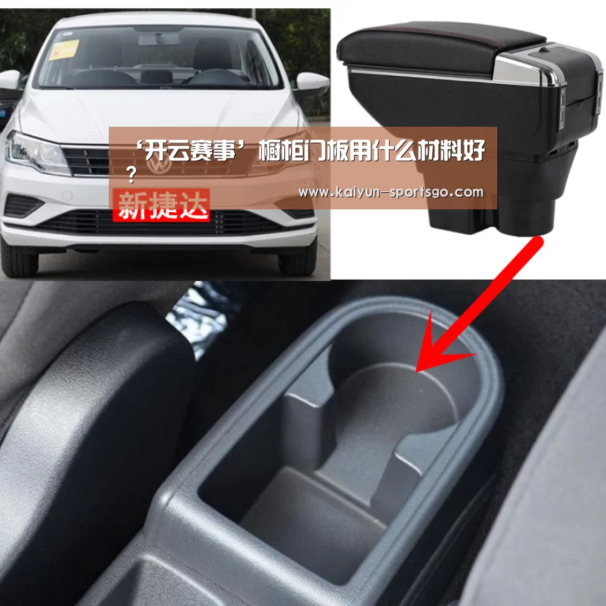 开云篮球