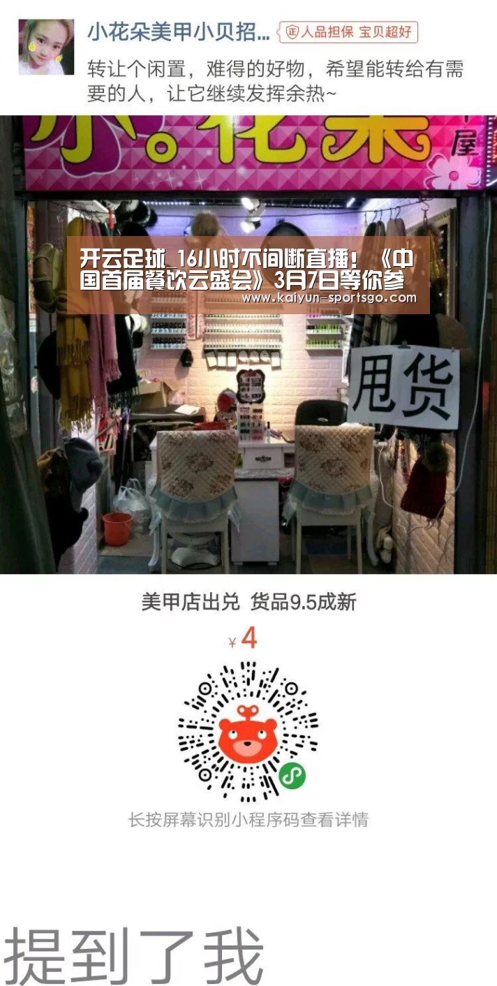 开云篮球
