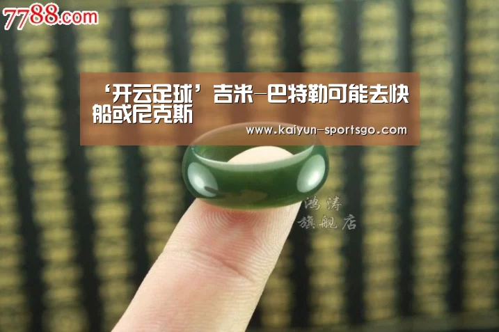 开云体育
