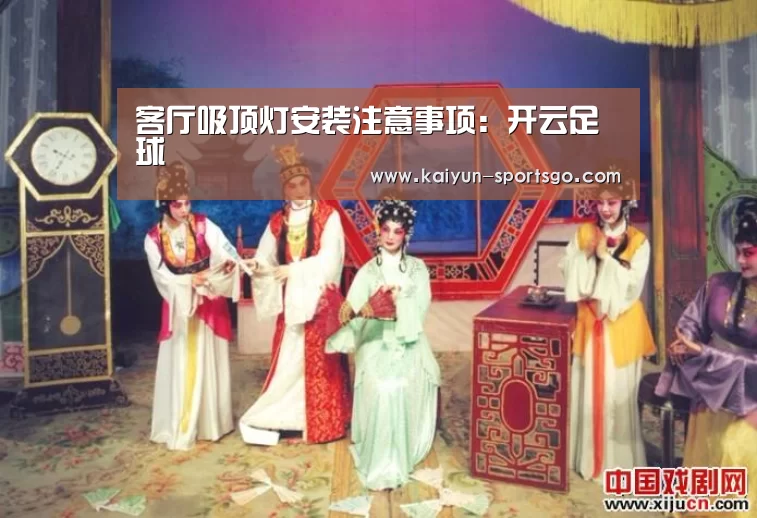开云篮球