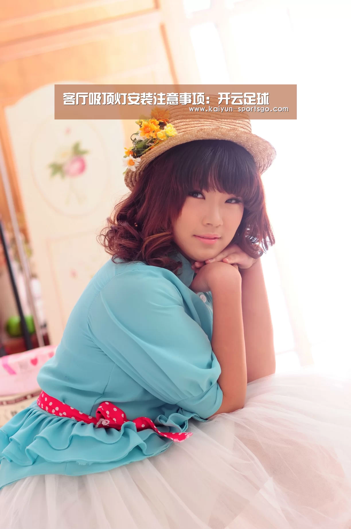 开云足球