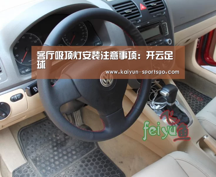 开云篮球