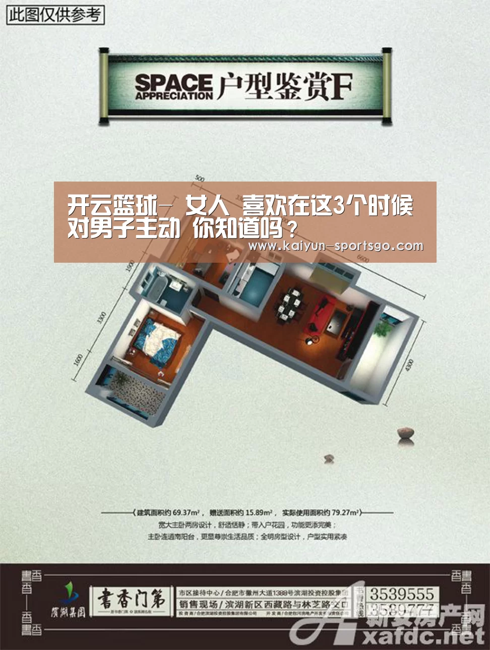 开云赛事