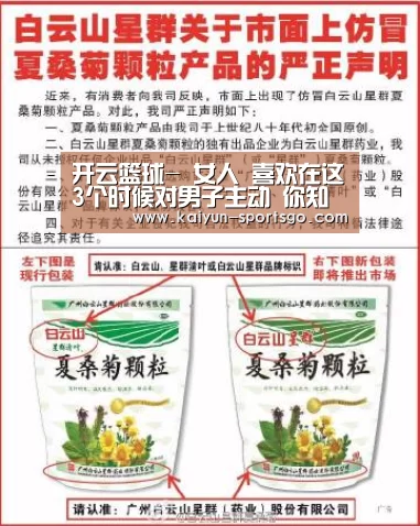 开云赛事