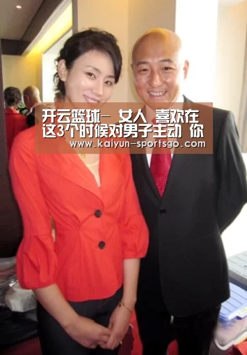 开云足球